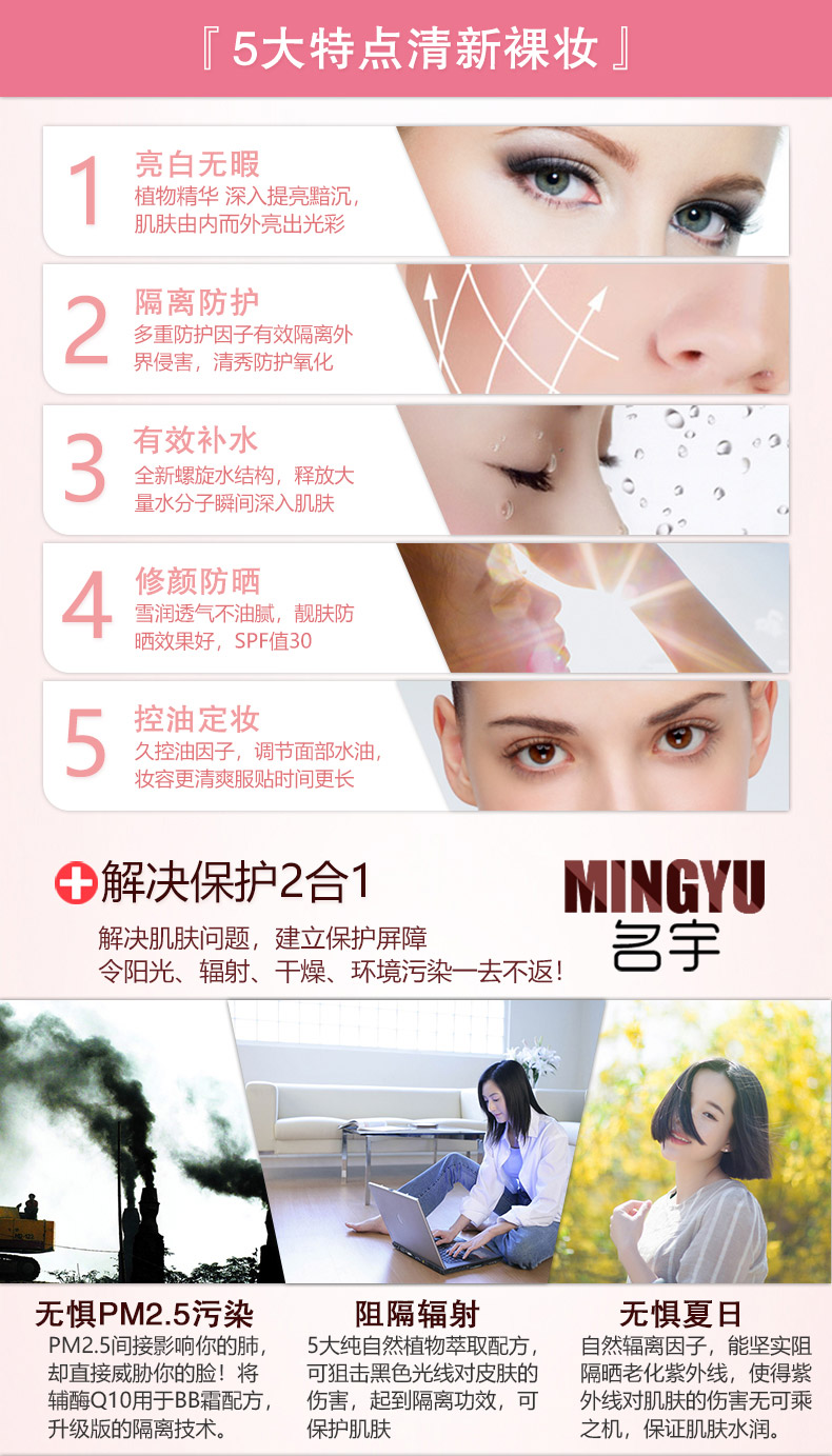 廣州市欣達生物科技有限公司